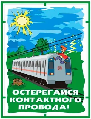 ДОРОГИЕ РЕБЯТА! УВАЖАЕМЫЕ ВЗРОСЛЫЕ!